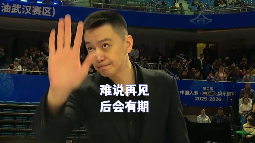 星空体育直播-支持的远多于挑刺的，杨鸣不必道歉！新华社也关注报道，排面拉满