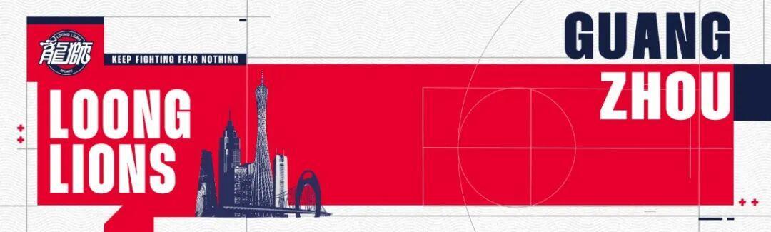 星空体育-CBA全明星周末 | 祝贺徐昕生涯首度入选CBA全明星正赛！袁照耀入选星锐赛！