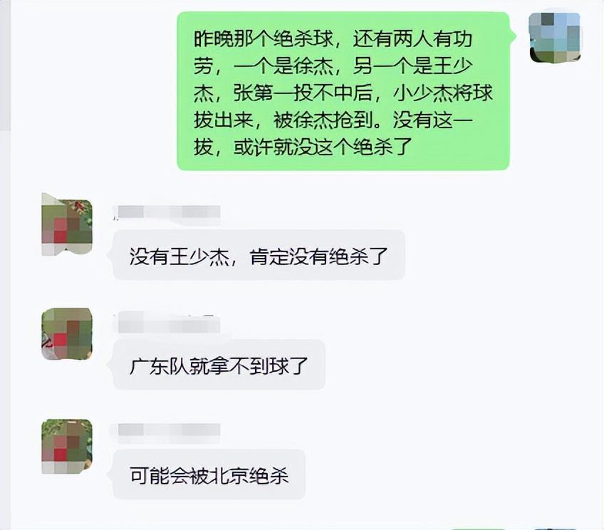 星空体育app下载-广东绝杀,三人有功,他这一拔值2000万,球迷:下季得争取留下他
